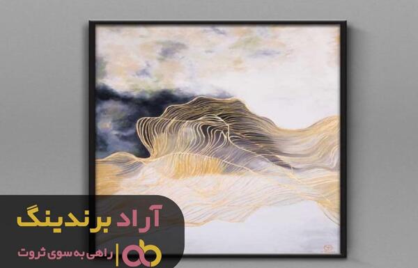 عکس نقاشی ثروتمند
