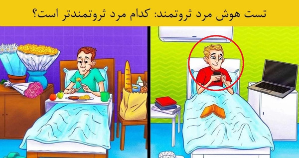 عکس نقاشی ثروتمند کودکانه