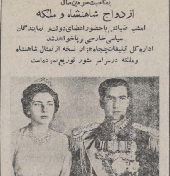 عکس نقاشی ملکه ثریا