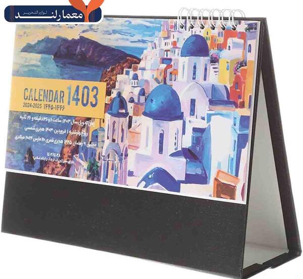 عکس نقاشی ثانیه ساعت