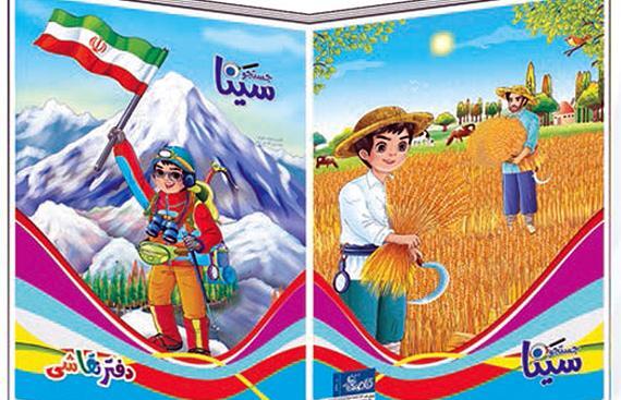 عکس نقاشی ثنا و ثمین