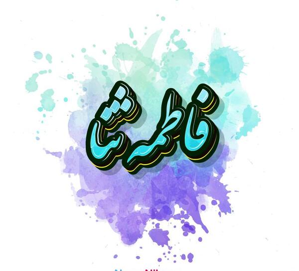 عکس نقاشی ثنا و ثمین