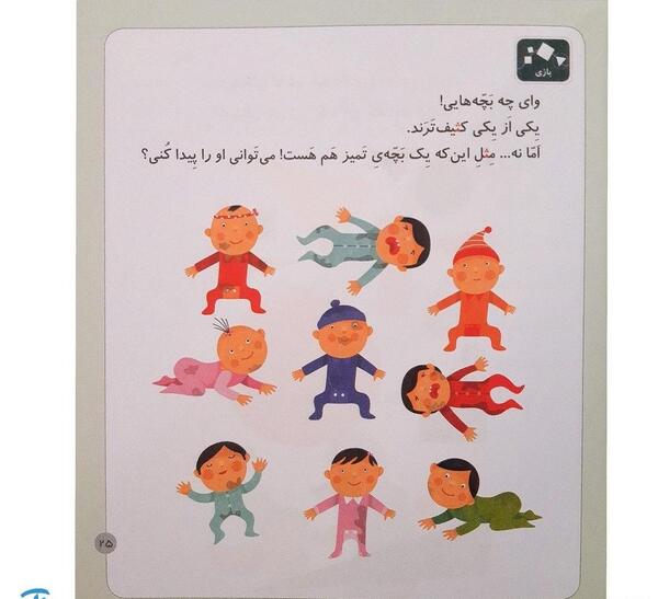عکس نقاشی نشانه ث کلاس اول