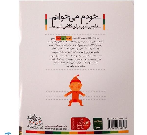 عکس نقاشی درس ث کلاس اول