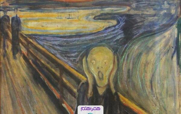 عکس نقاشی جیغ معروف