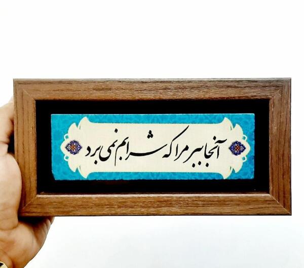 دانلود عکس نوشته زندگی را نفسی ارزش غم خوردن نیست