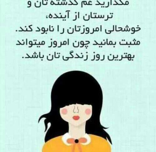 دانلود عکس نوشته زندگی را نفسی ارزش غم خوردن نیست