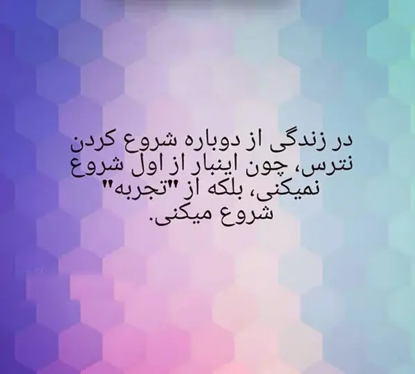 دانلود عکس نوشته زندگی را نفسی ارزش غم خوردن نیست