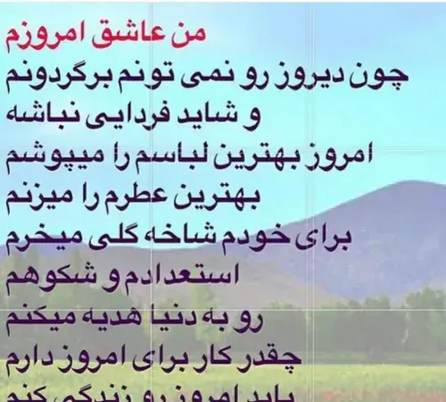 دانلود عکس نوشته زندگی را نفسی ارزش غم خوردن نیست