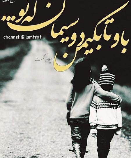 عکس نوشته درباره شروع دوباره زندگی