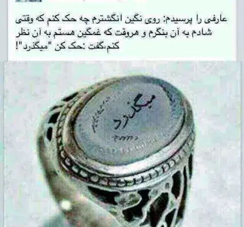 عکس نوشته دیگه زندگی خوش نمیگذره