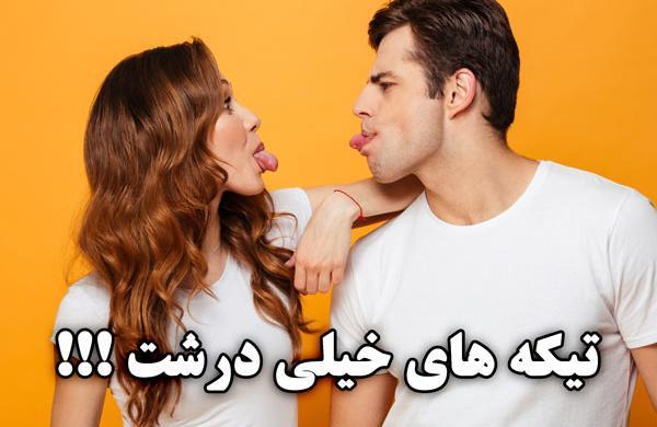 عکس نوشته آدم خوبای زندگی