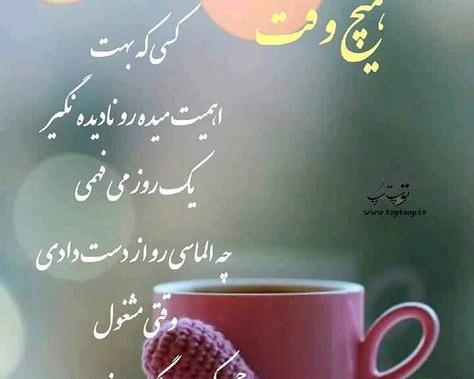 عکس نوشته آدم خوبای زندگی