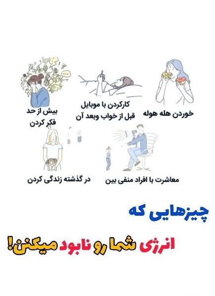 عکس نوشته آدم خوبای زندگی