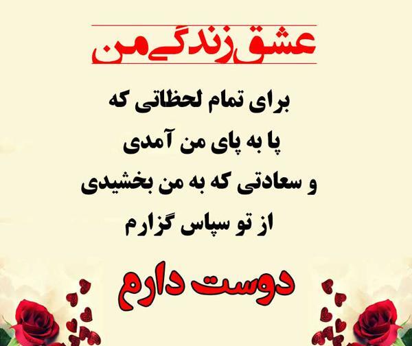 عکس نوشته زندگی خودمه به تو چه