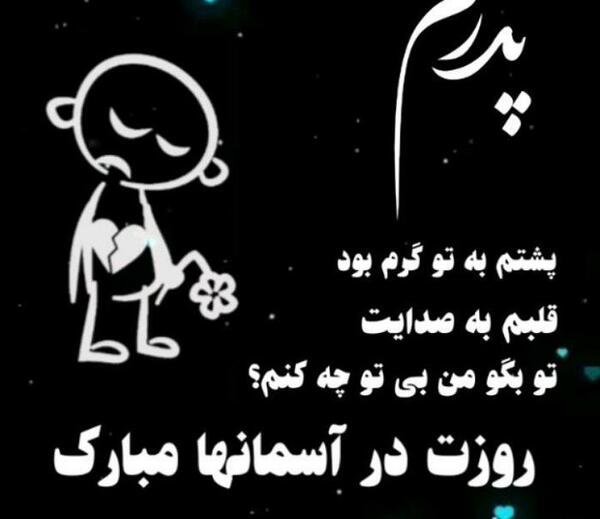 عکس نوشته زندگی خودمه به تو چه