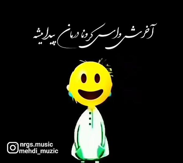 عکس نوشته ادم زندگی خراب کن