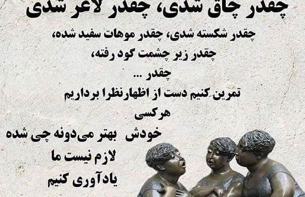 عکس نوشته سرم تو زندگی خودمه