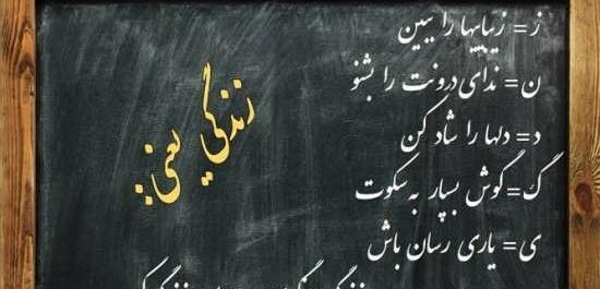 عکس نوشته در مورد زندگی خوب