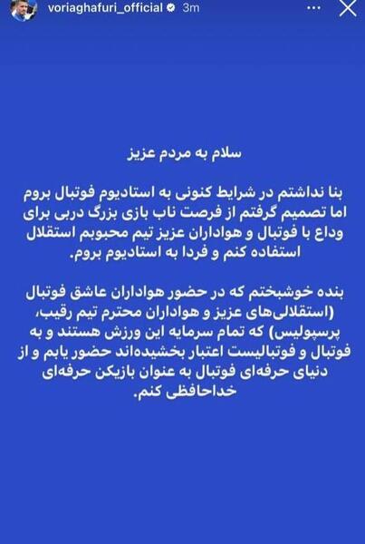 عکس نوشته زندگی پر از خداحافظی های غیر منتظره است