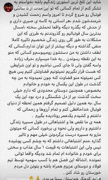 عکس نوشته زندگی پر از خداحافظی های غیر منتظره است
