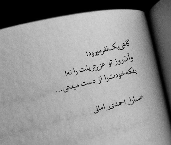 عکس نوشته مهربان باشیم زندگی پر از خداحافظی