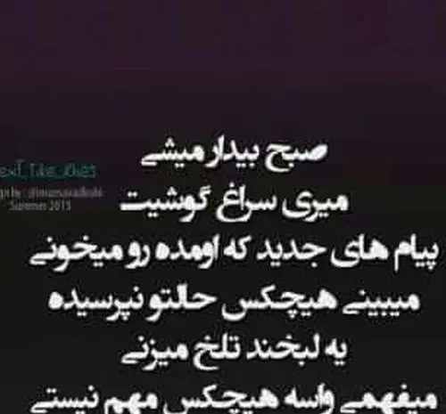 عکس نوشته پوچی زندگی