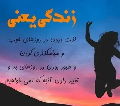 عکس نوشته پوچی زندگی