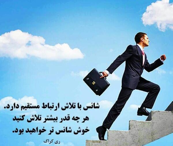 عکس نوشته بدشانسی در زندگی