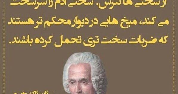 عکس نوشته سختی زندگی