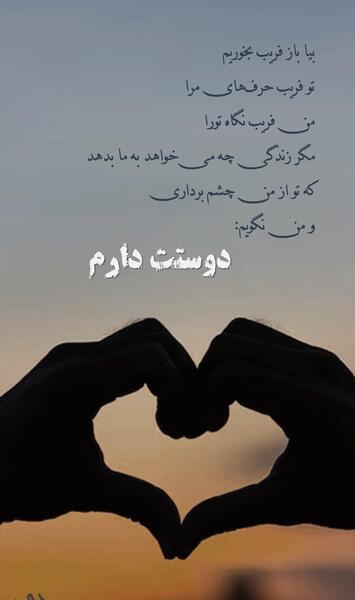 عکس نوشته زندگیمی تو