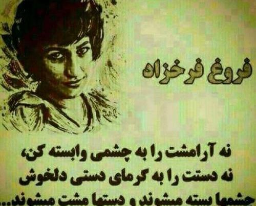عکس نوشته در مورد آرامش زندگی