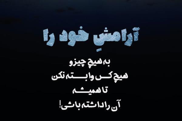 عکس نوشته زندگیم به انگلیسی