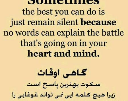 عکس نوشته زندگیم به انگلیسی