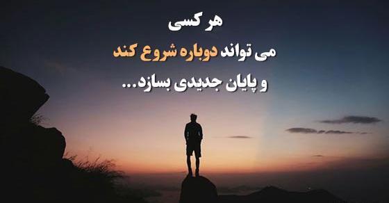 عکس نوشته زندگیمو جوری میسازم