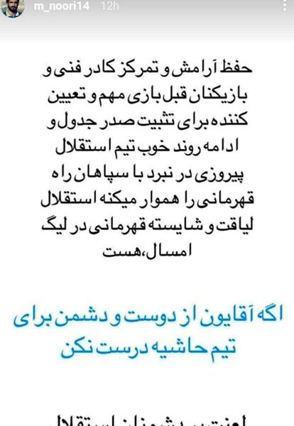 عکس نوشته لعنت به زندگی اجباری