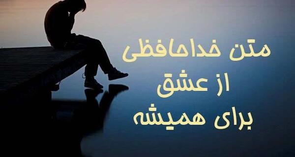 عکس نوشته لعنت به زندگی اجباری