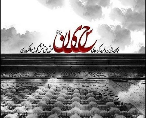 عکس نوشته محرم بدون مادر