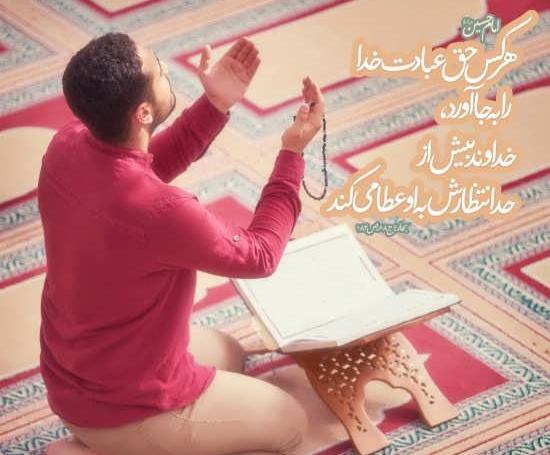 عکس در مورد نماز بدون نوشته