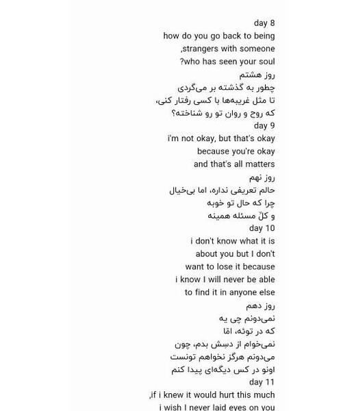 عکس نوشته کتاب ۳۶۵ روز بدون تو