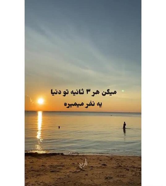 عکس نوشته قدر همو بدونید