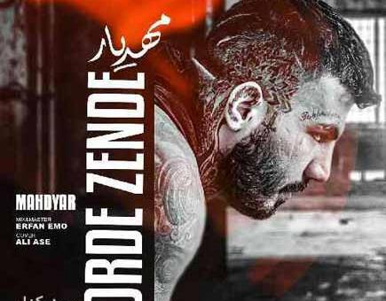 عکس نوشته قدر زنتو بدون