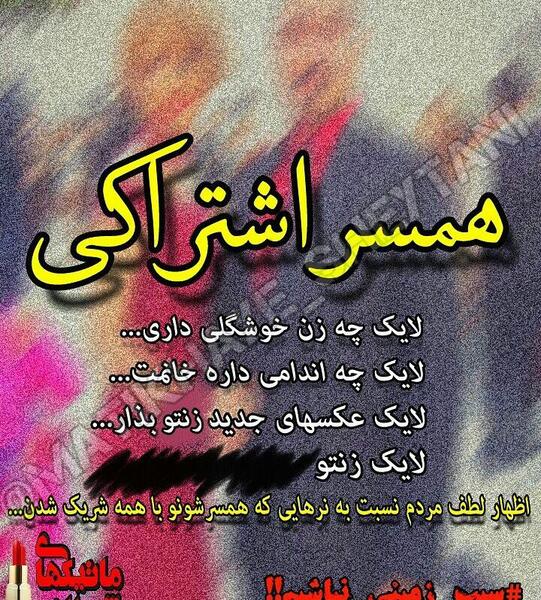 عکس نوشته قدر زنتو بدون