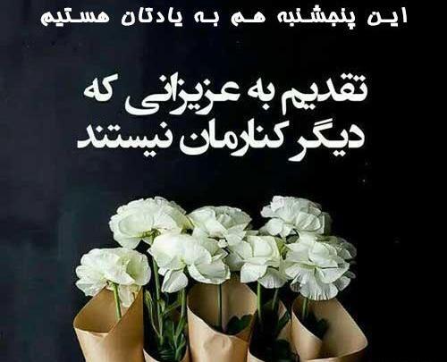 عکس نوشته قدر همدیگرو بدونیم
