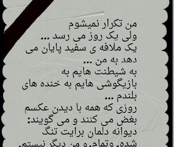 عکس نوشته قدر همدیگرو بدونیم