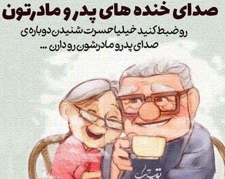 عکس نوشته قدر همدیگرو بدونیم