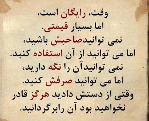 عکس نوشته قدر همسرتو بدون