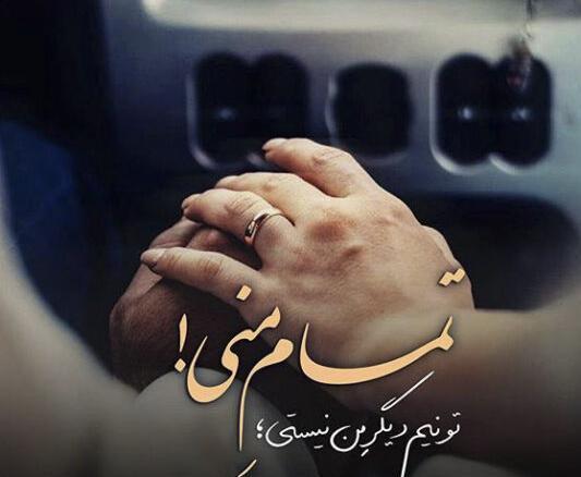 عکس نوشته قدر همسرتو بدون