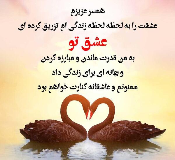 عکس نوشته قدر همسرتو بدون