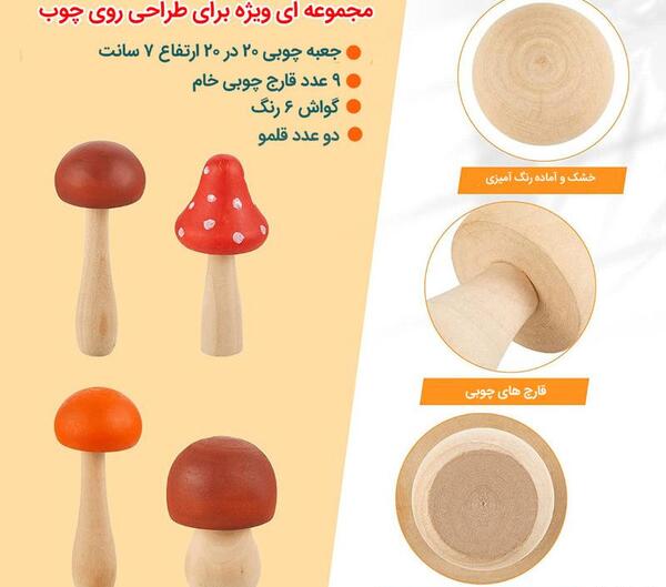 عکس نقاشی چتر و قارچ